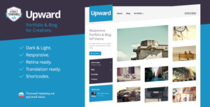 Upward - Chủ đề WordPress cho Blog & Danh mục đầu tư thử nghiệm